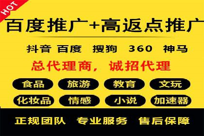托管SEM竞价效果评估：如何衡量广告投放效果