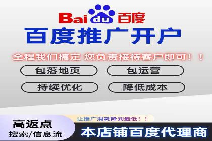 百度SEM代运营的实践与思考，广告主必看